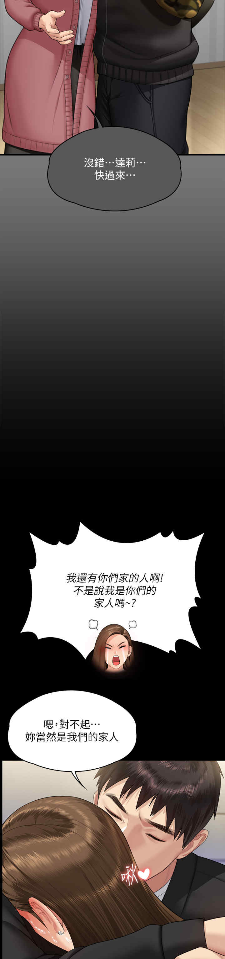 傀儡