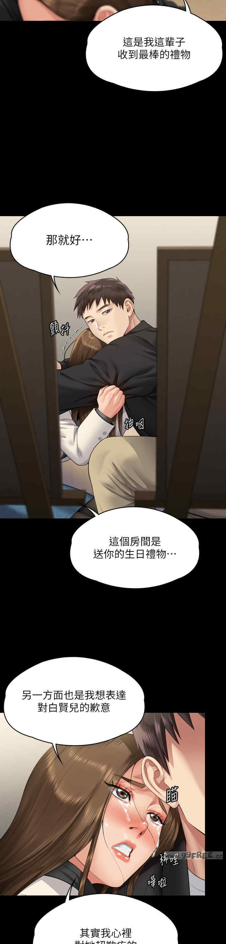 傀儡