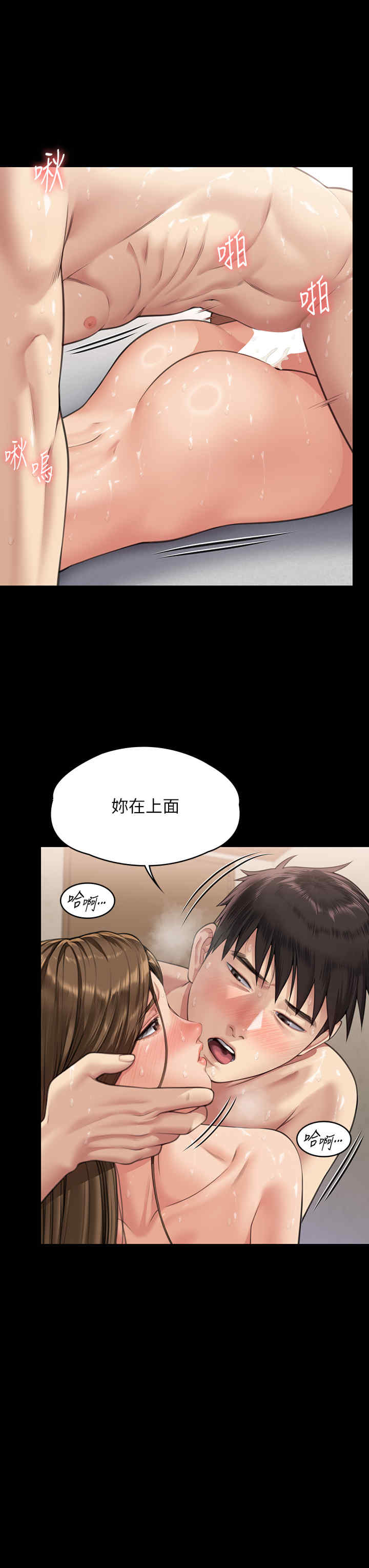 傀儡