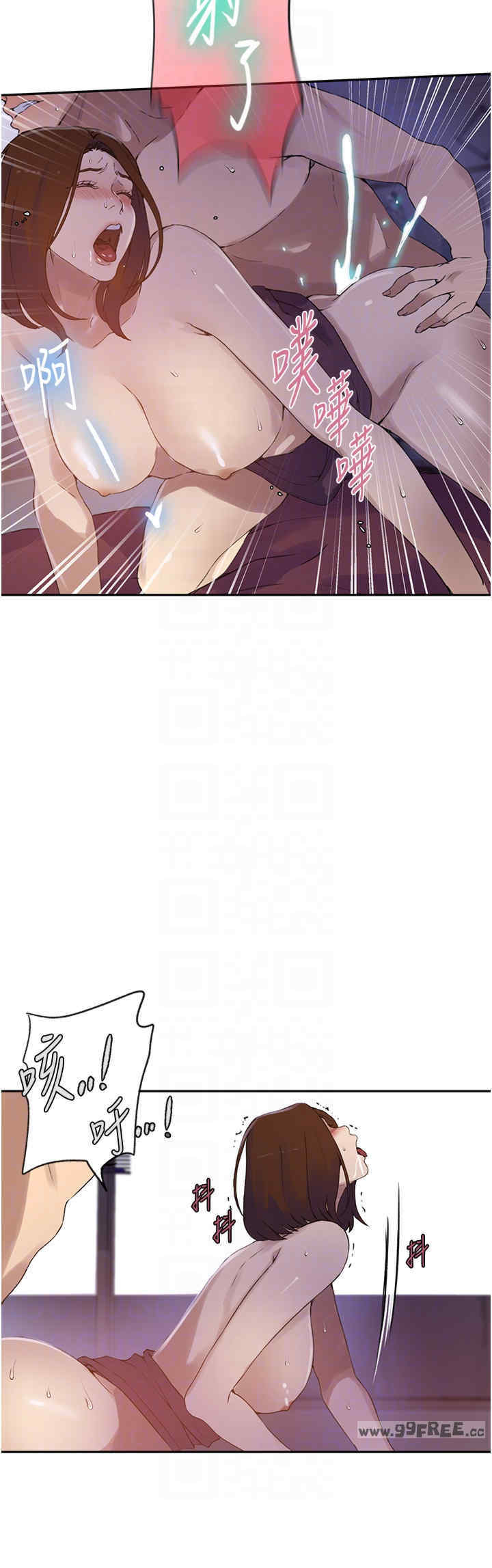 秘密教学