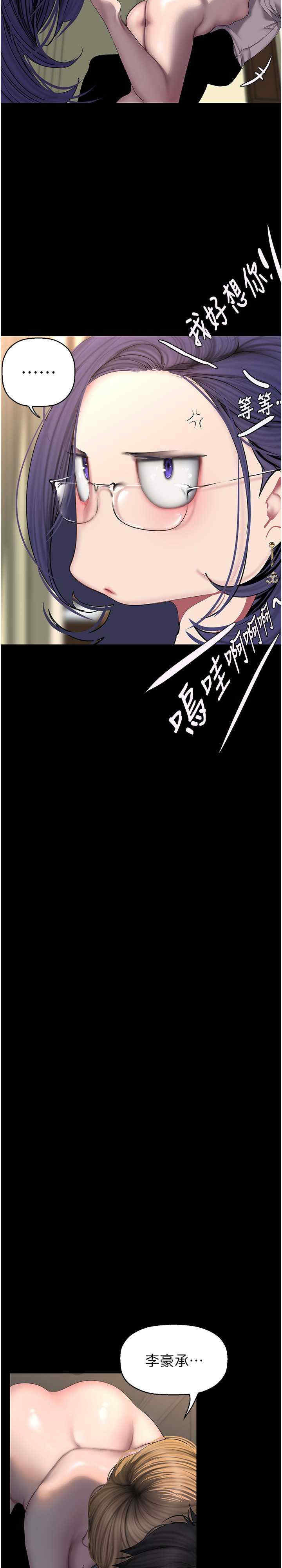 美丽新世界