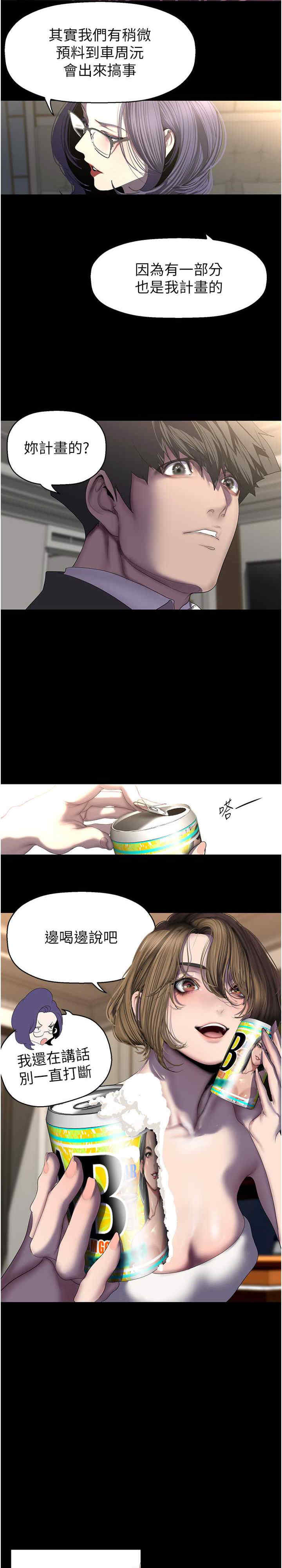 美丽新世界