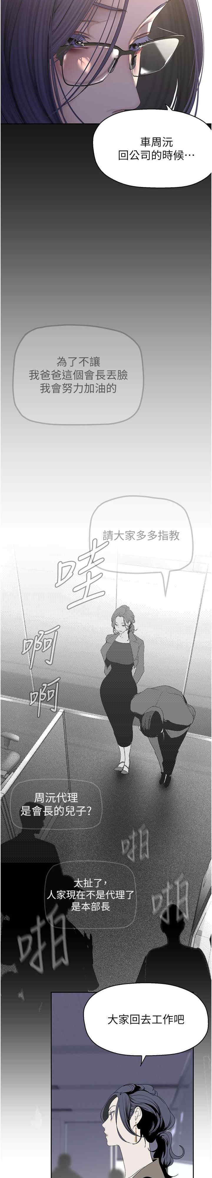 美丽新世界