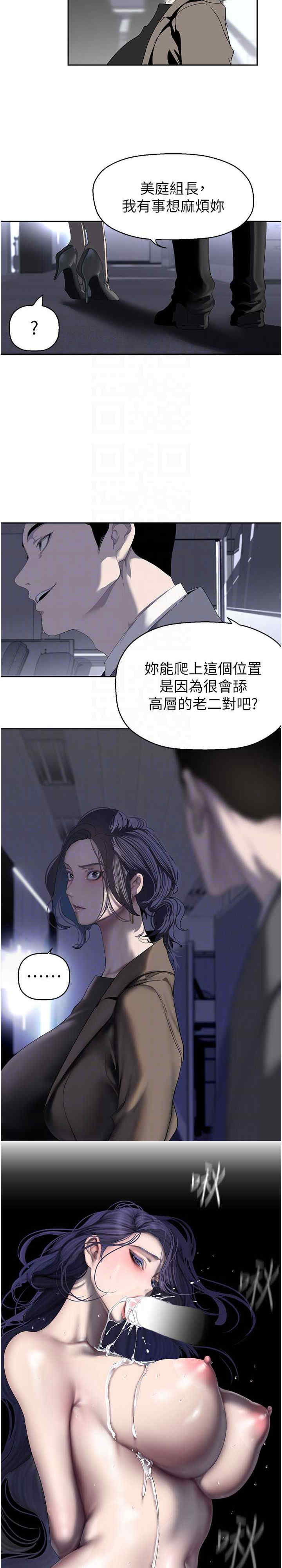 美丽新世界