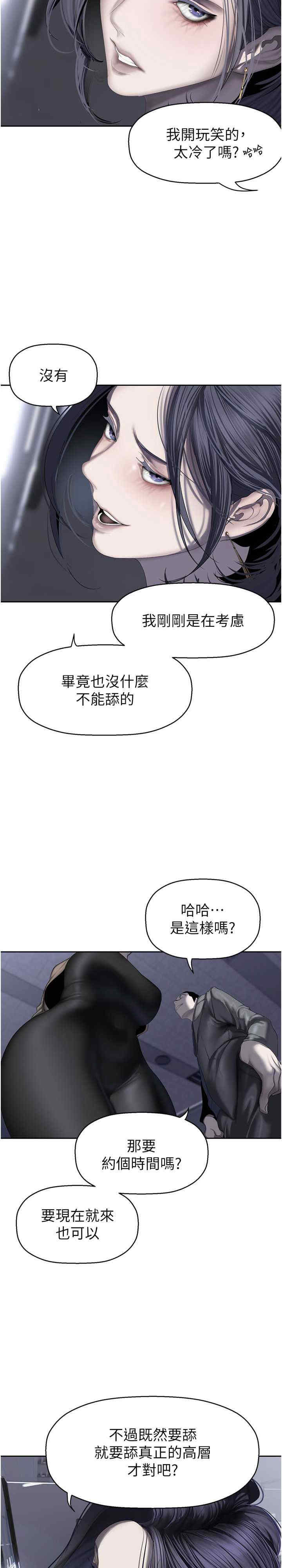 美丽新世界