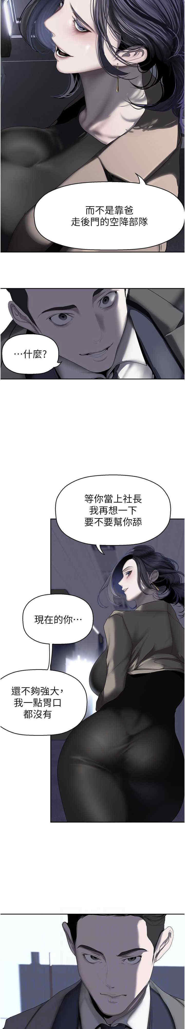 美丽新世界