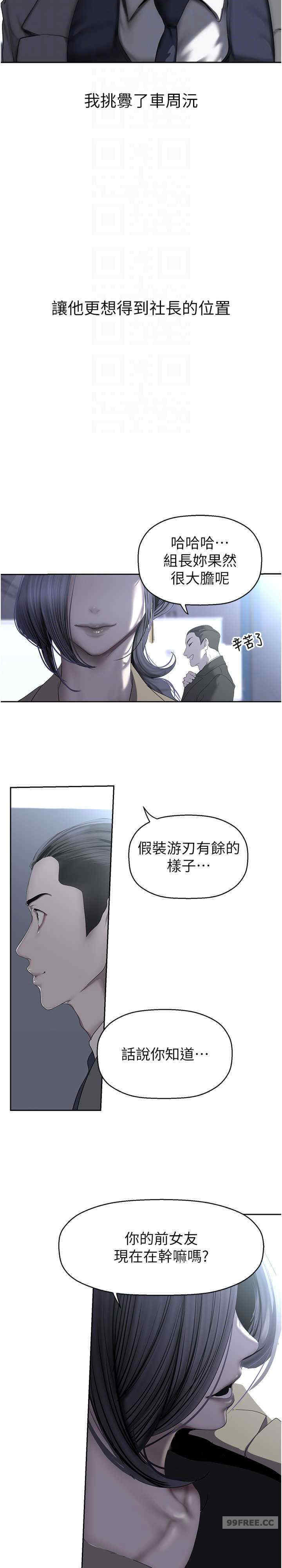 美丽新世界