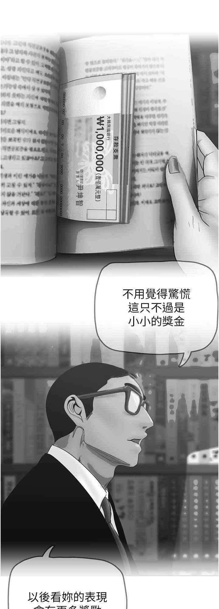 美丽新世界