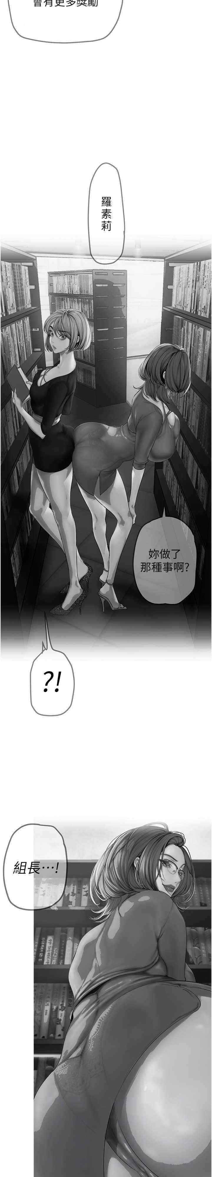 美丽新世界