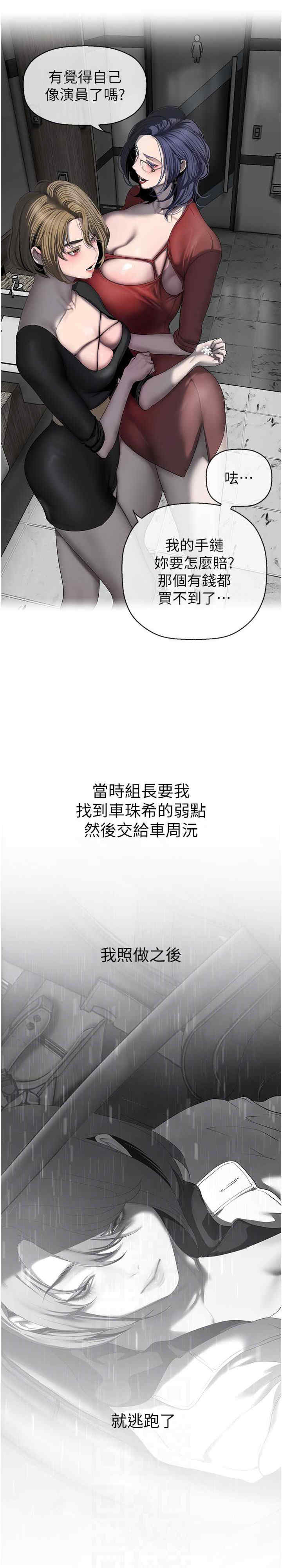 美丽新世界