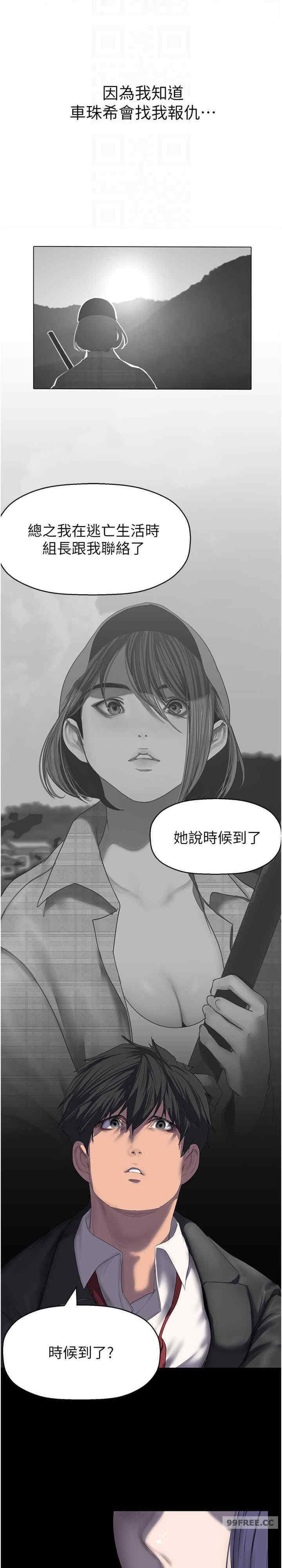 美丽新世界