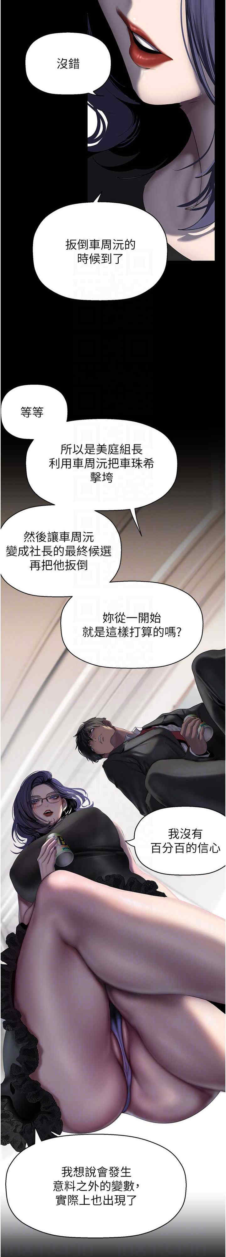 美丽新世界