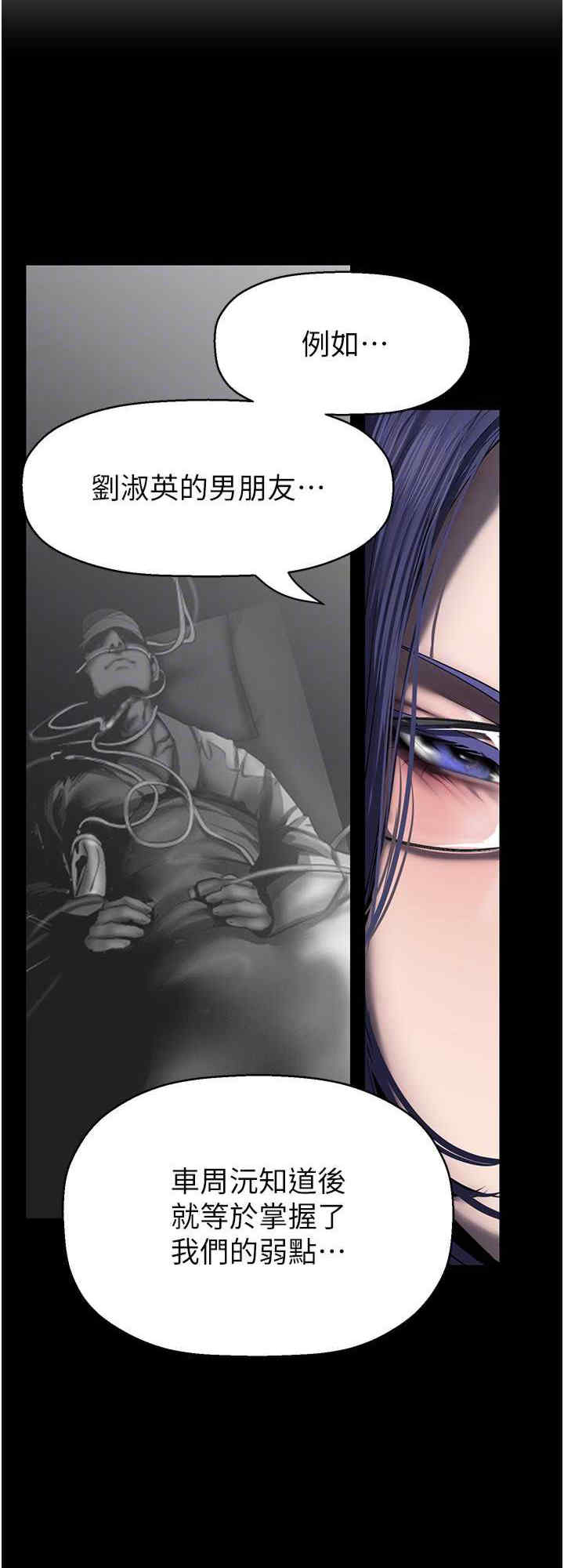 美丽新世界