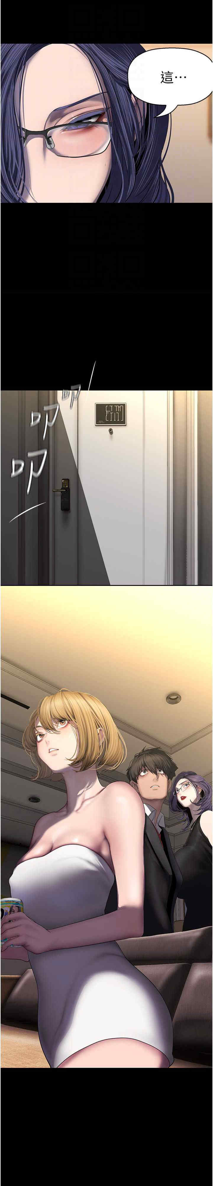 美丽新世界