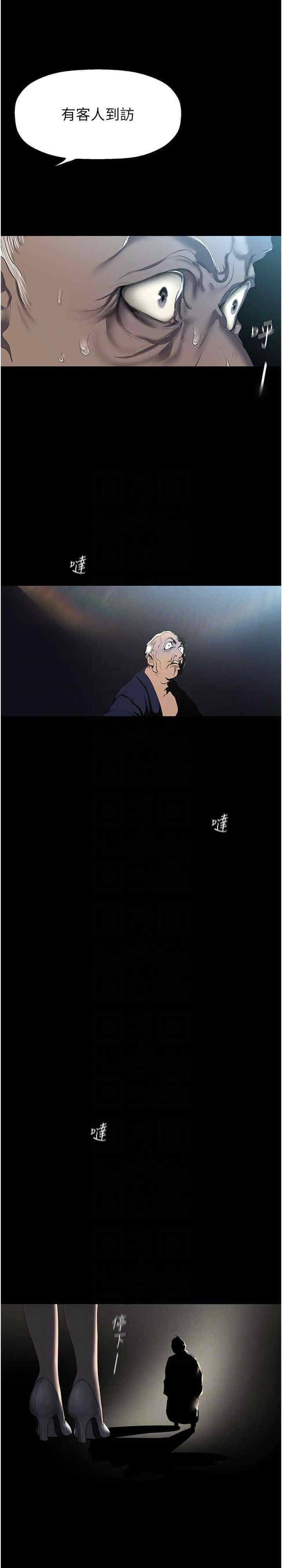 美丽新世界