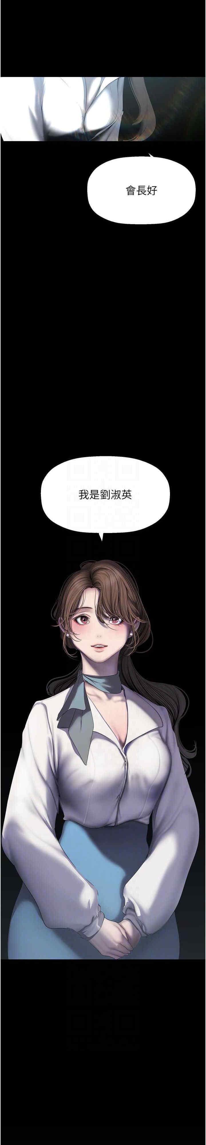 美丽新世界