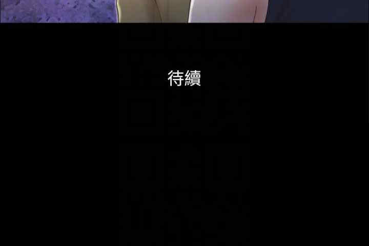 协议换爱(无码版)