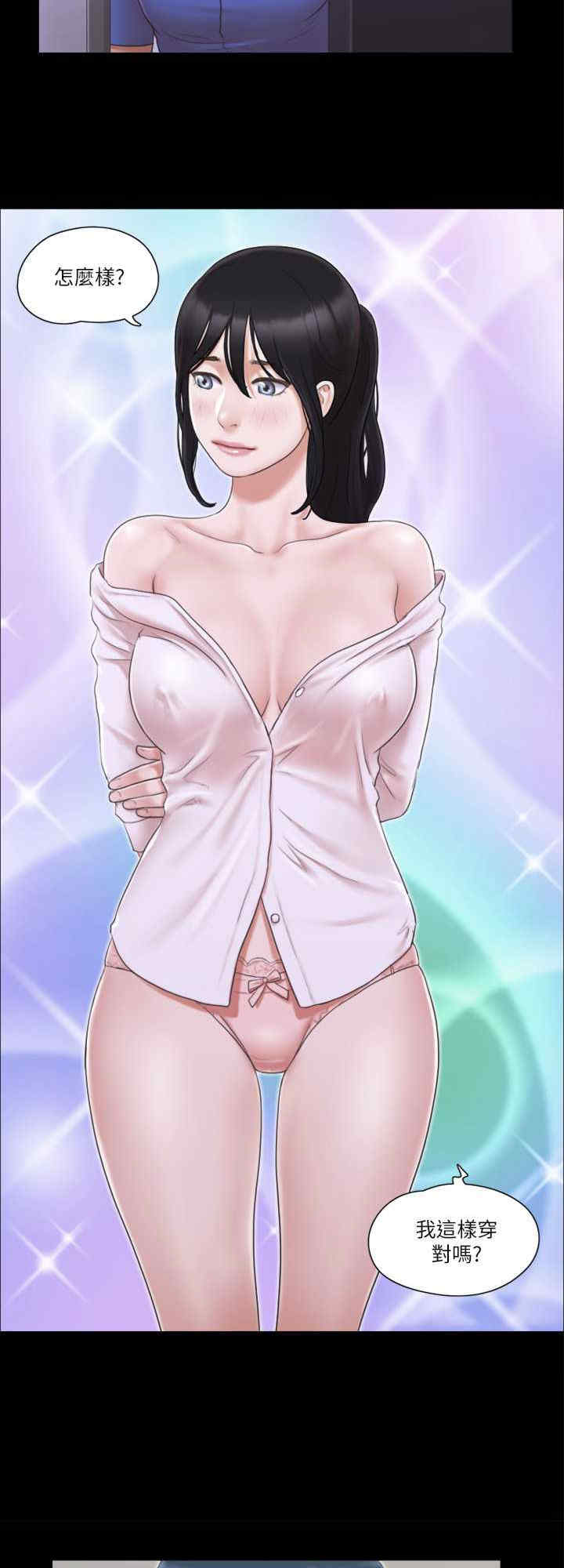 协议换爱(无码版)