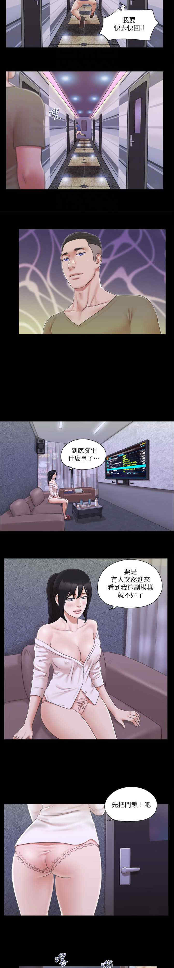 协议换爱(无码版)