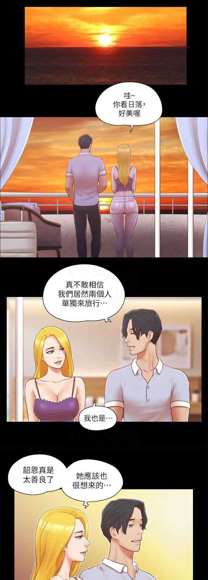 协议换爱(无码版)