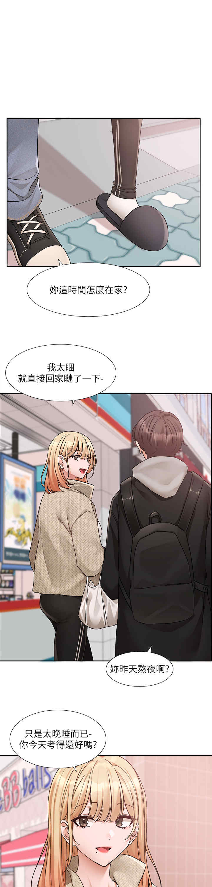 社团学姐