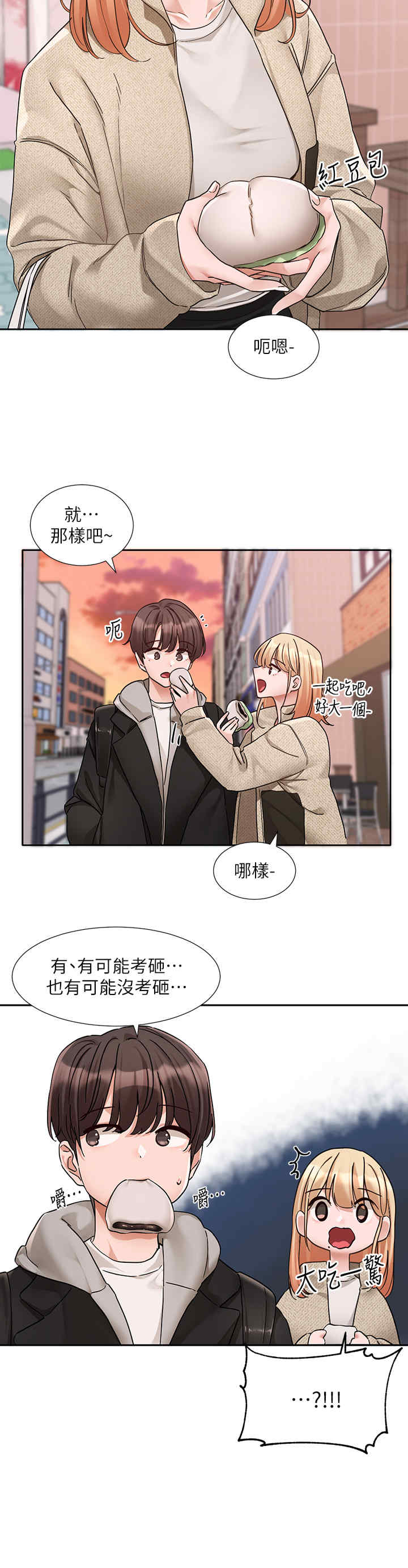 社团学姐