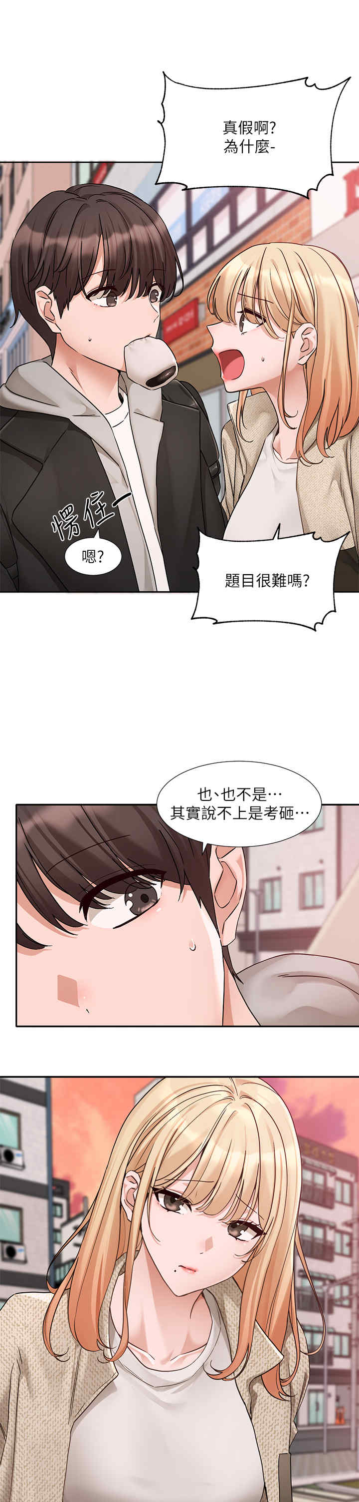 社团学姐