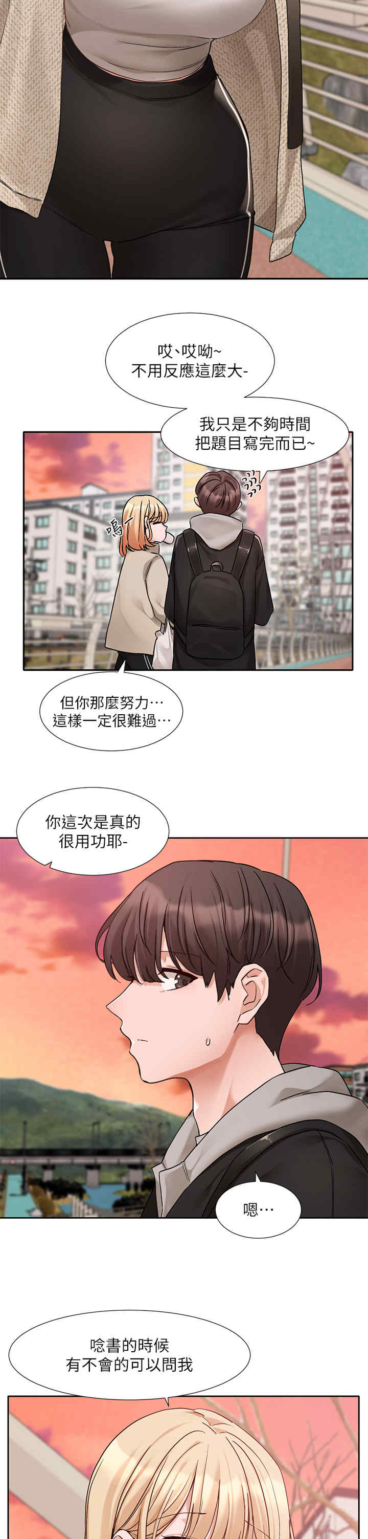 社团学姐