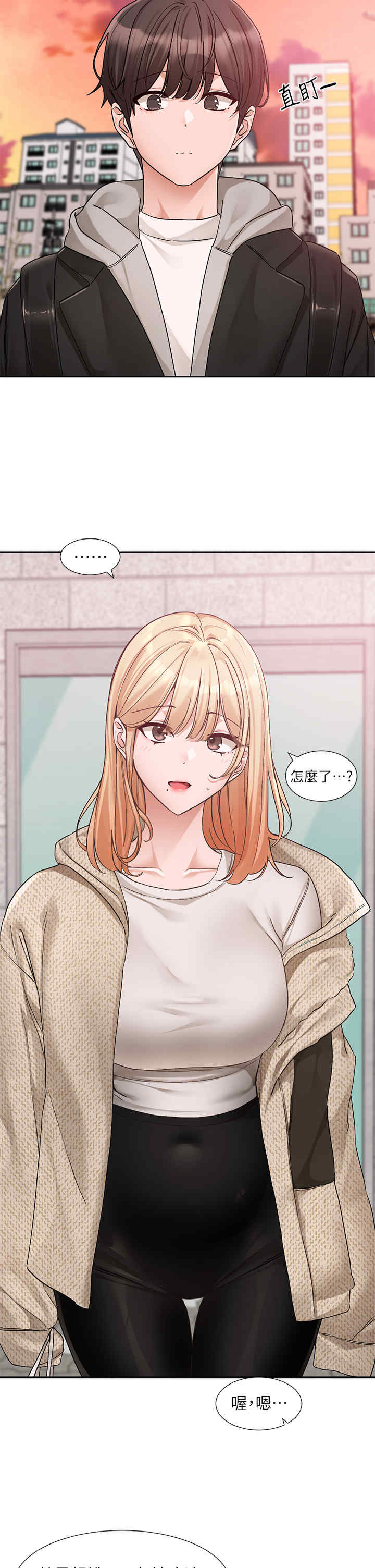 社团学姐