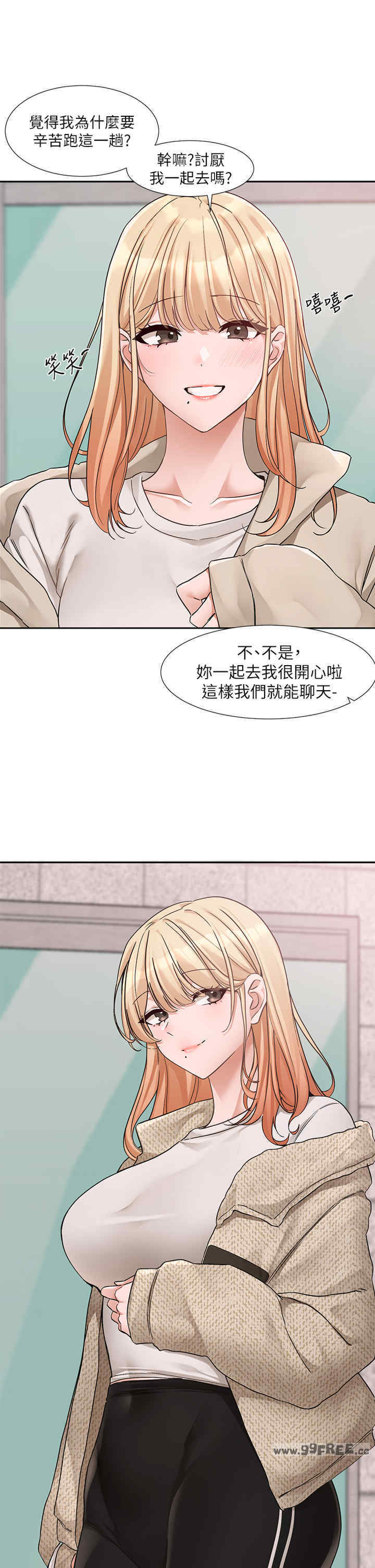 社团学姐