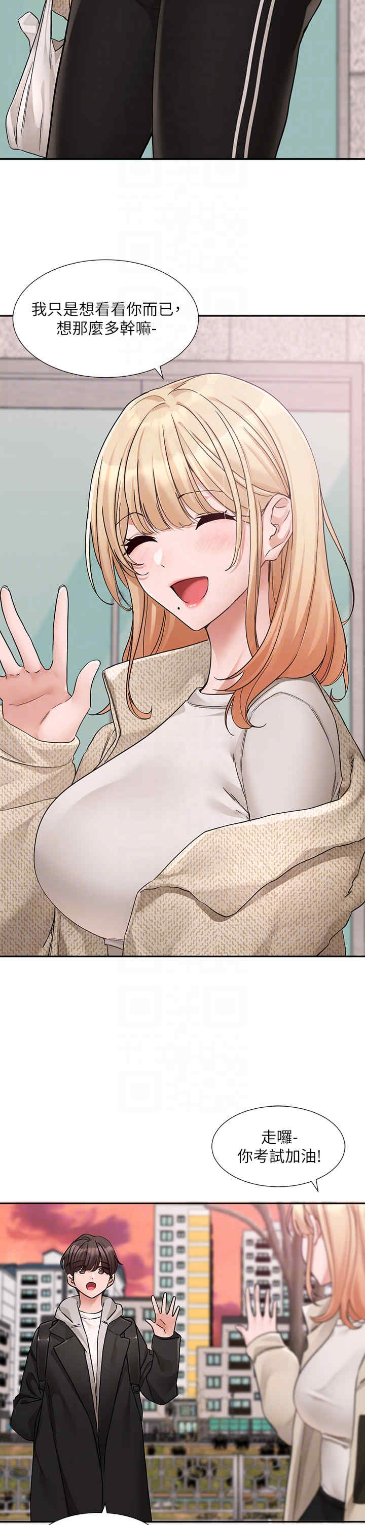 社团学姐