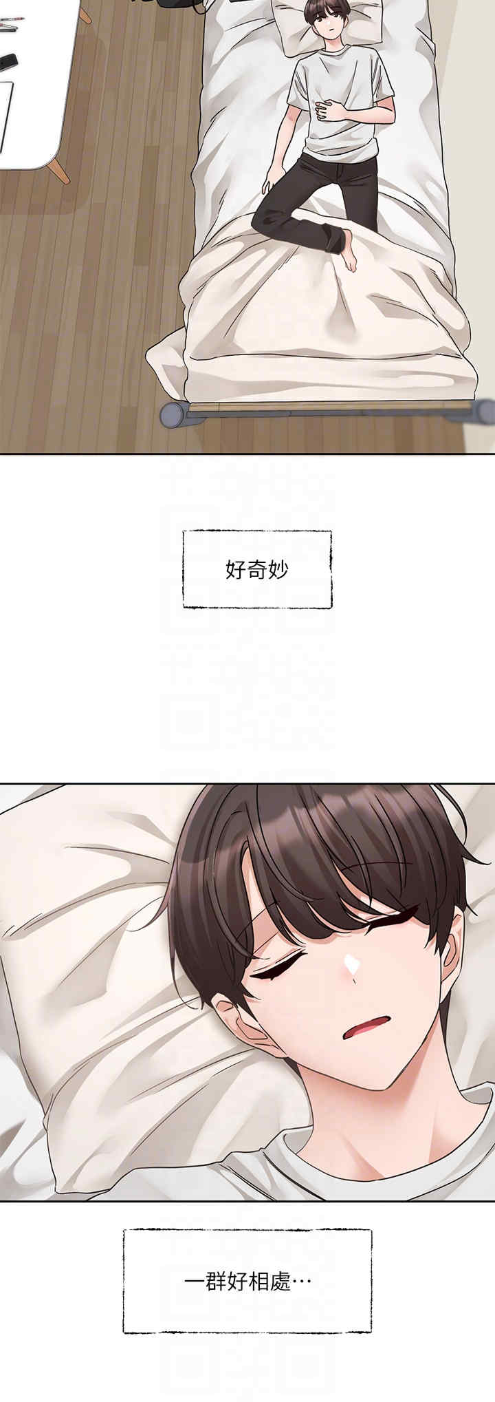 社团学姐