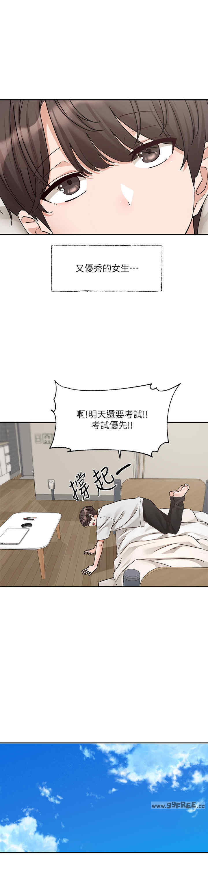社团学姐