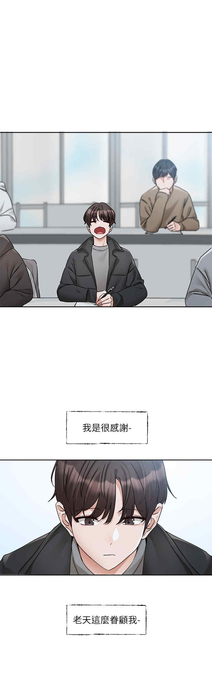 社团学姐