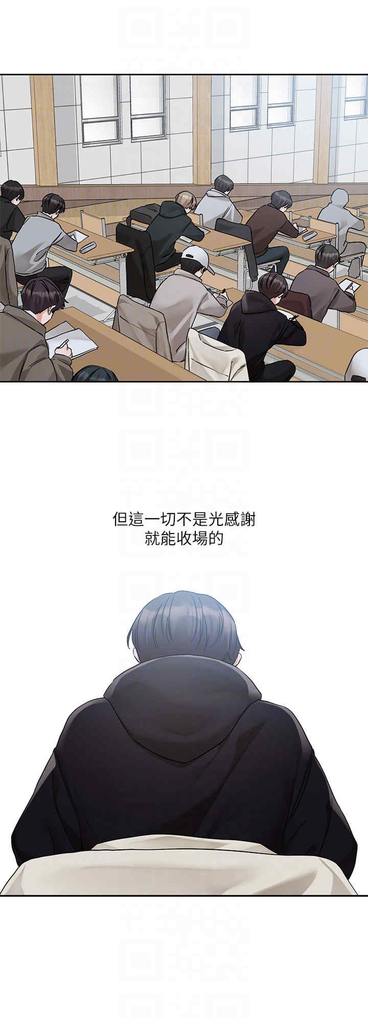社团学姐