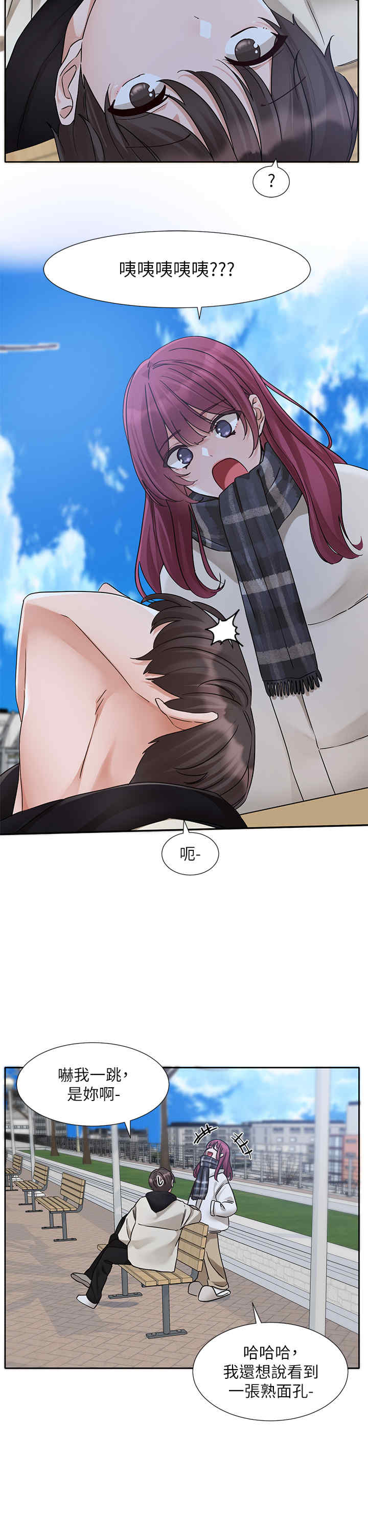 社团学姐