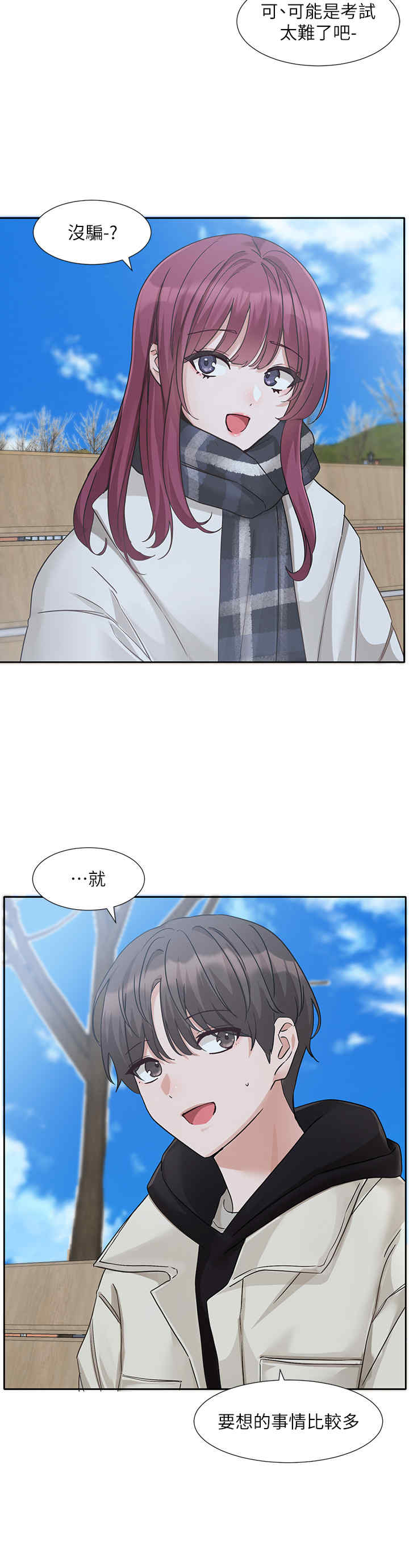 社团学姐