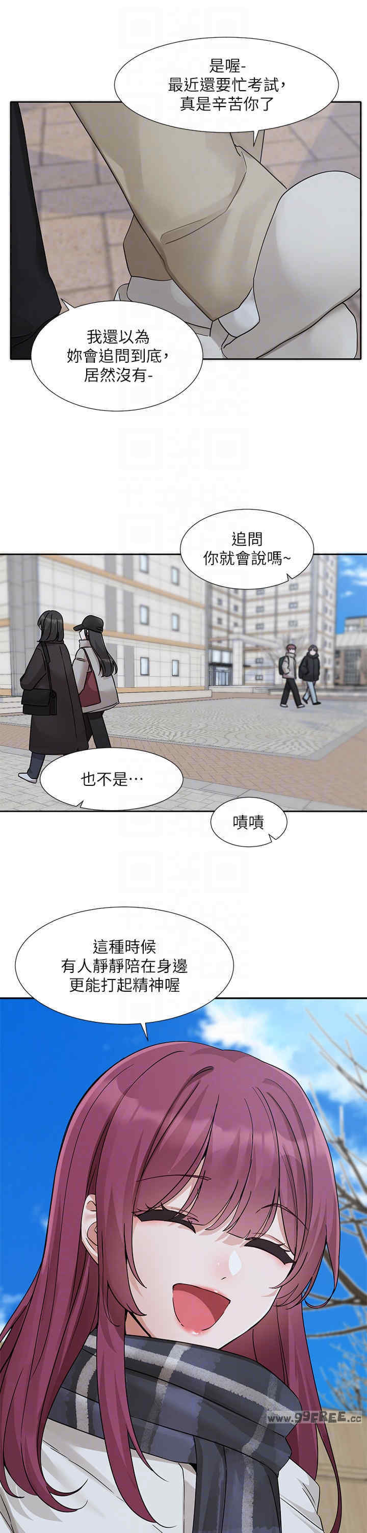 社团学姐