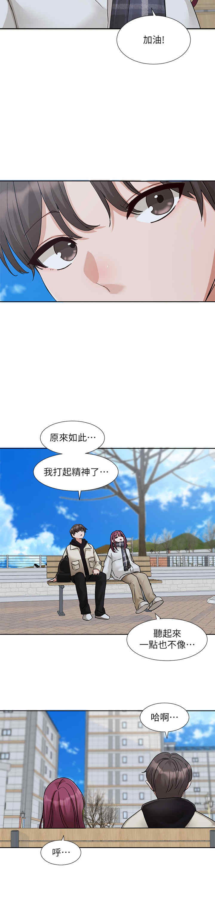社团学姐