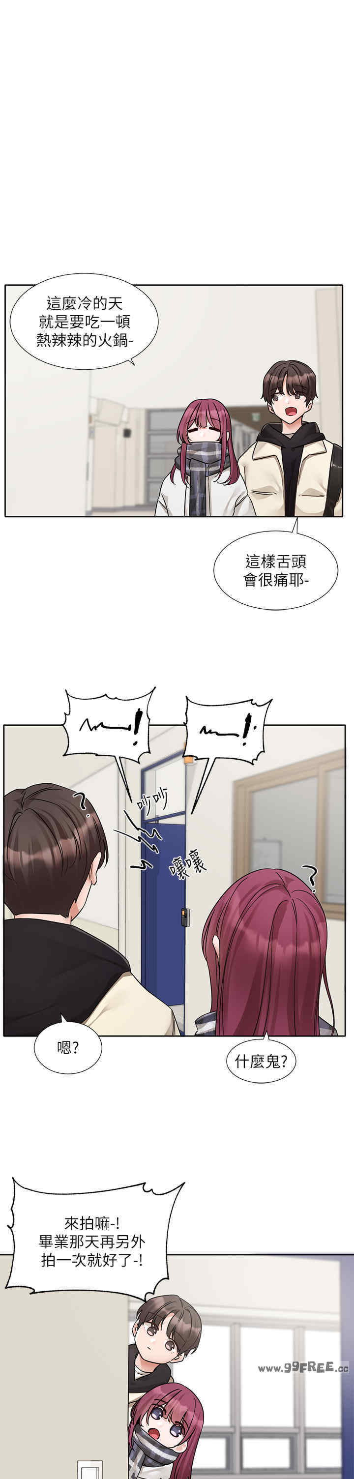 社团学姐