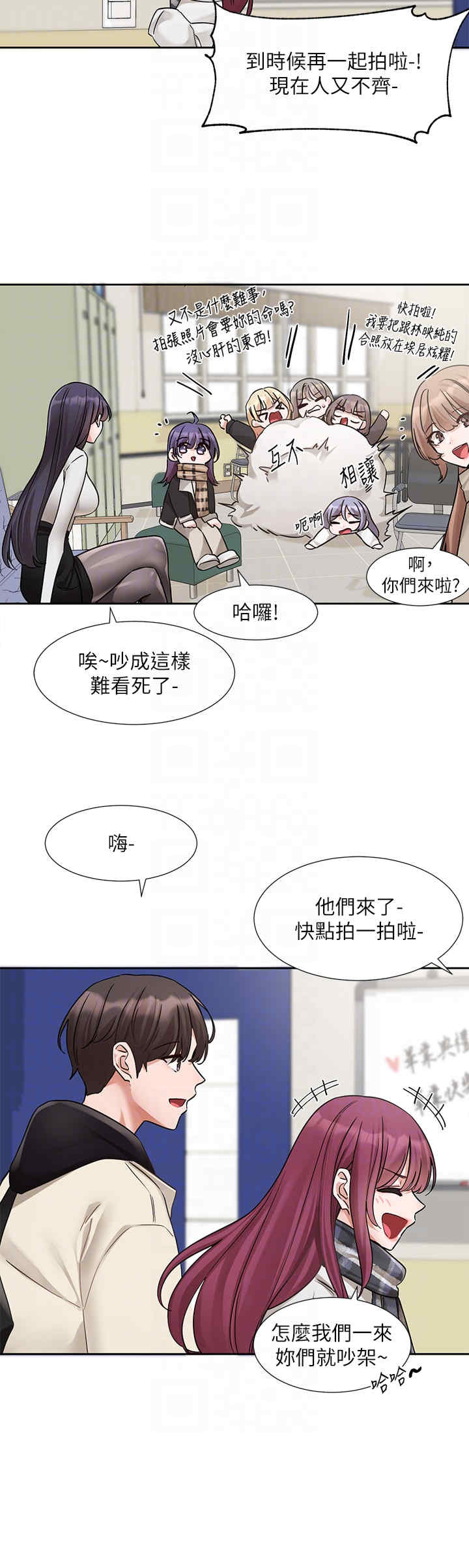 社团学姐
