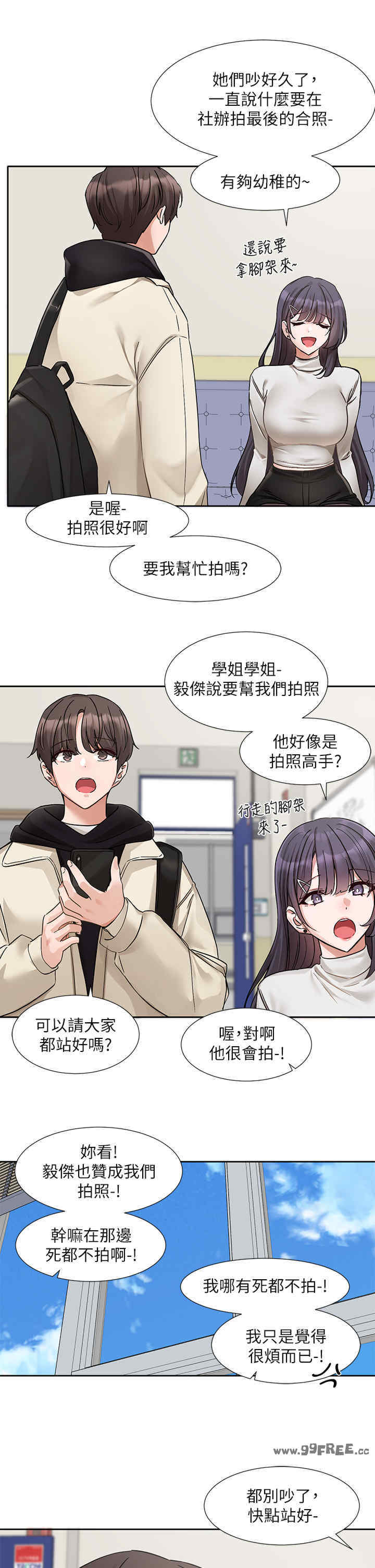 社团学姐