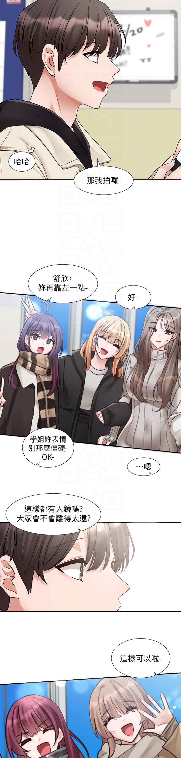 社团学姐