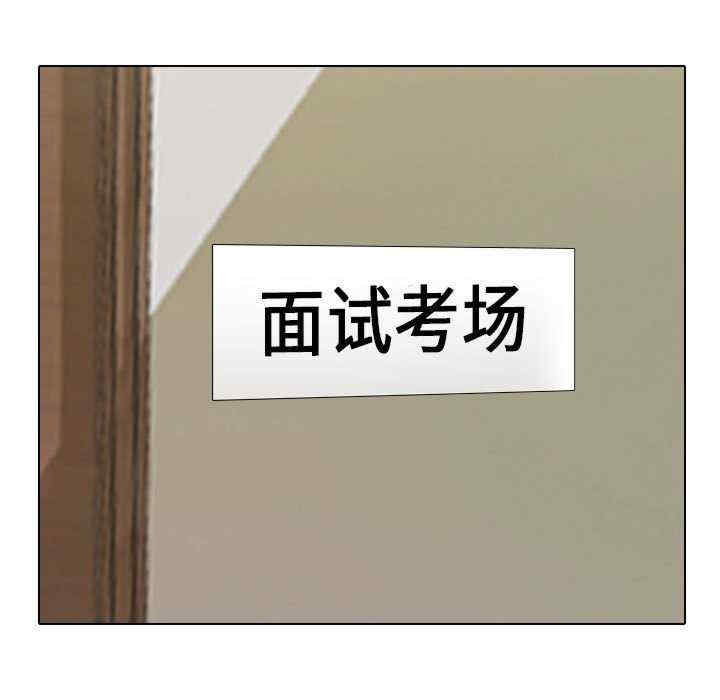 同事换换爱