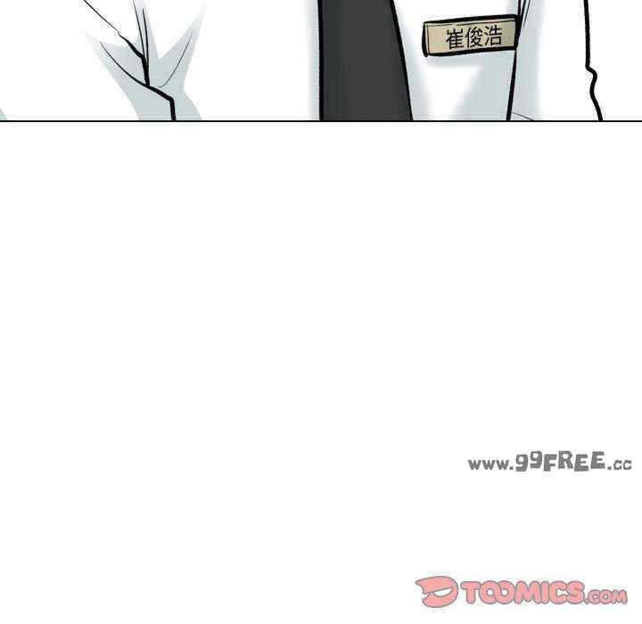 同事换换爱
