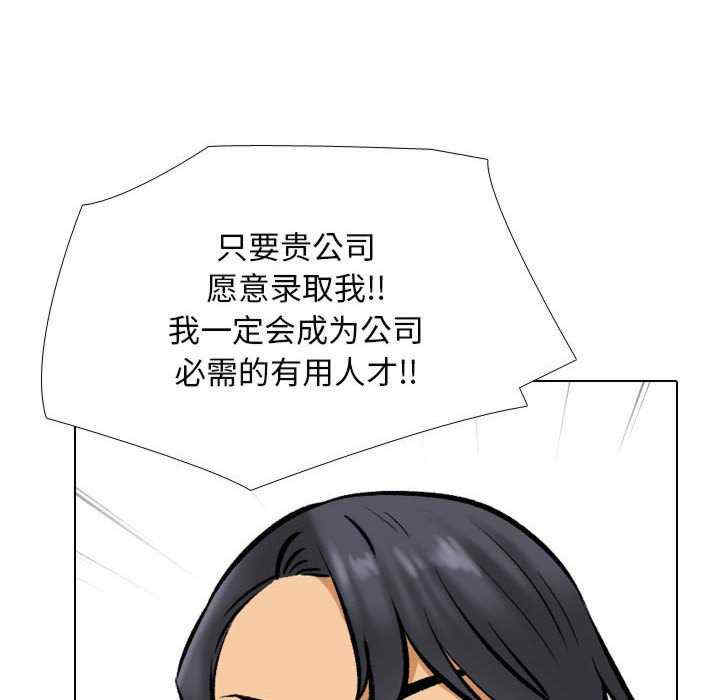 同事换换爱