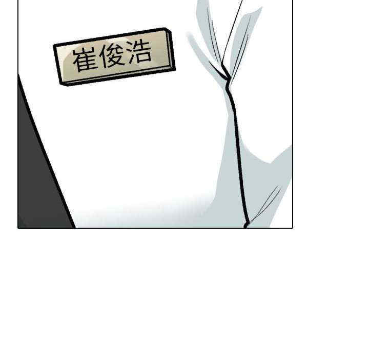 同事换换爱