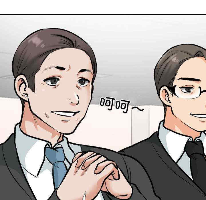 同事换换爱