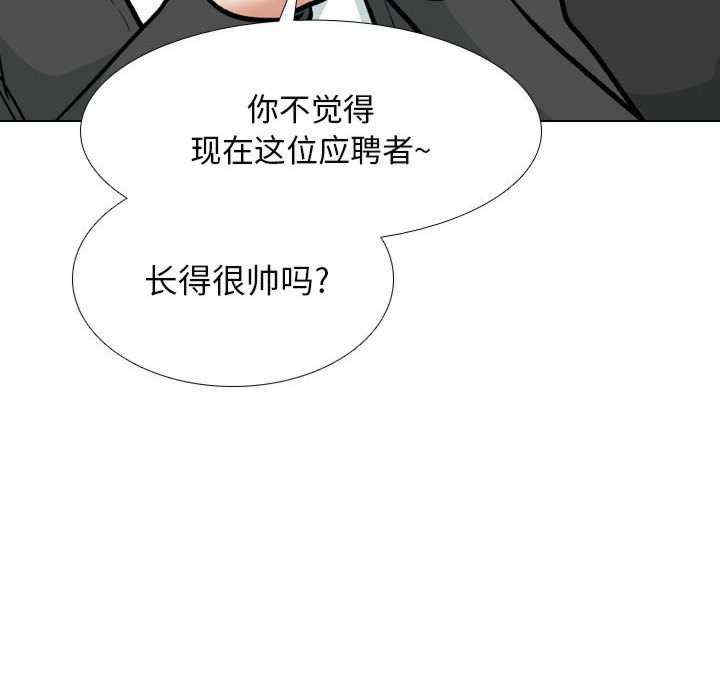 同事换换爱