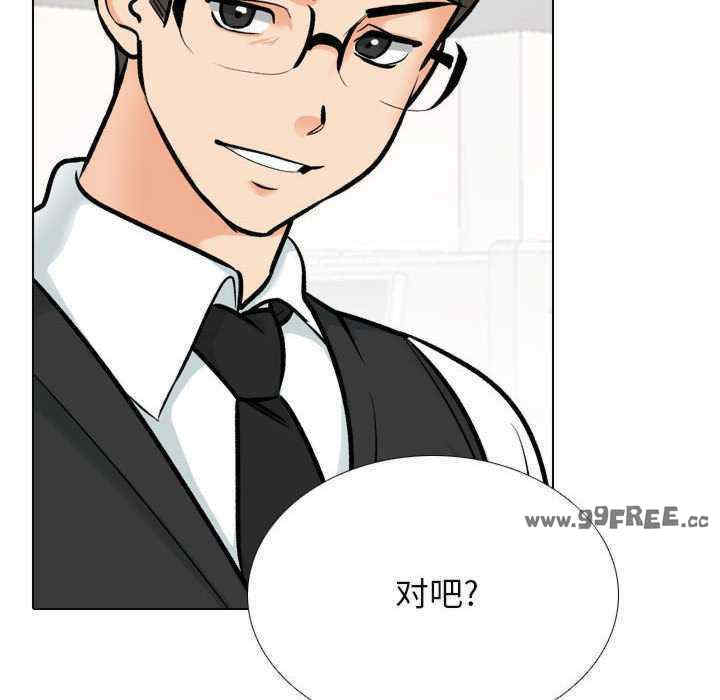 同事换换爱